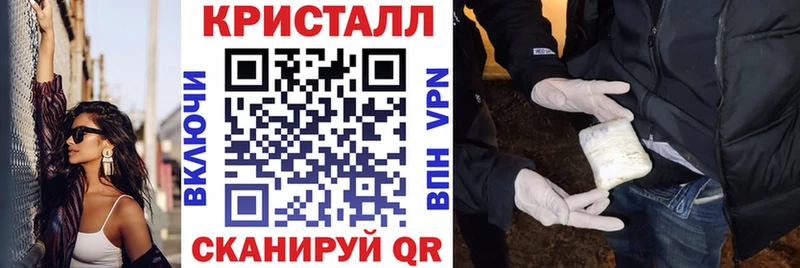 мега рабочий сайт Старая Купавна АМФЕТАМИН VHQ где найти наркотики