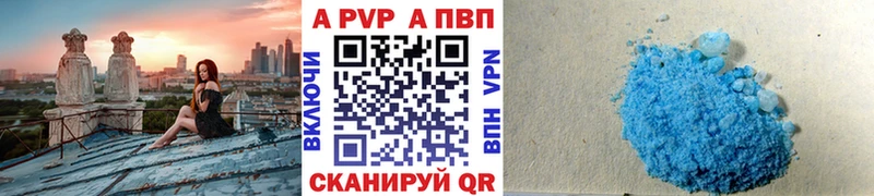 A PVP мука  купить   Старая Купавна 