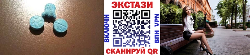 Ecstasy 280 MDMA  Старая Купавна 
