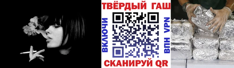 Гашиш гарик  shop как зайти  Старая Купавна  наркошоп 