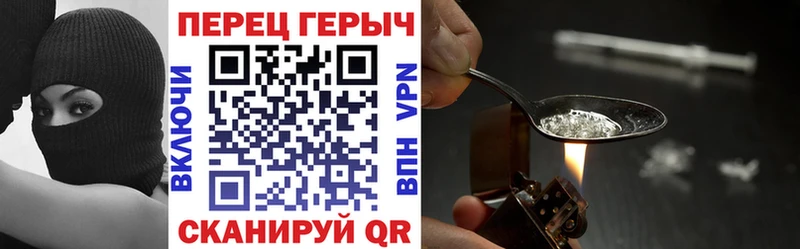 darknet клад  Старая Купавна  ГЕРОИН герыч 