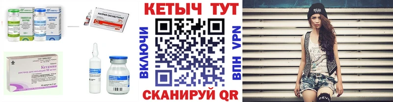 купить наркоту Старая Купавна КЕТАМИН VHQ