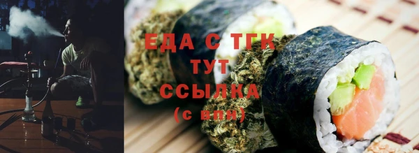 кристаллы Сафоново