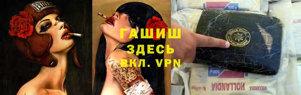 кокаин премиум Аркадак