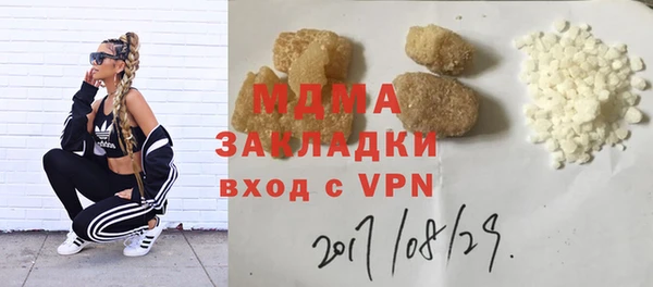кокаин премиум Аркадак
