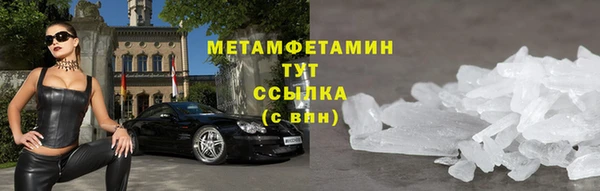 сатива Арсеньев