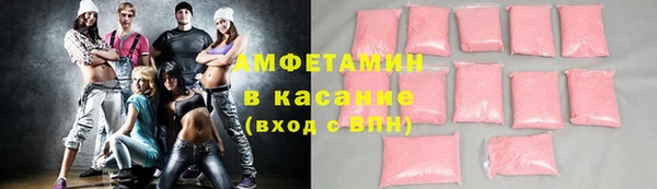 сатива Арсеньев