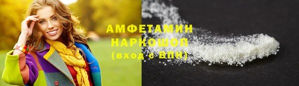 кокаин премиум Аркадак