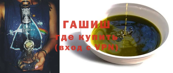 сатива Арсеньев