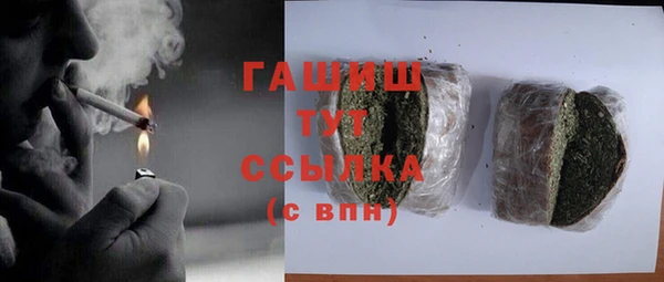 сатива Арсеньев