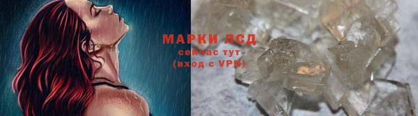 соль ск Армянск