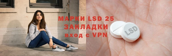 сатива Арсеньев