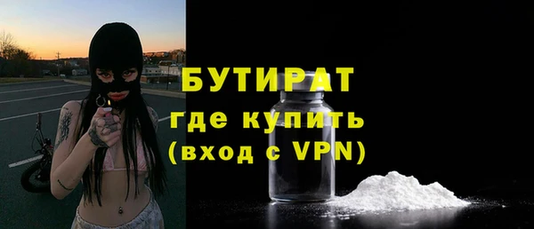 соль ск Армянск