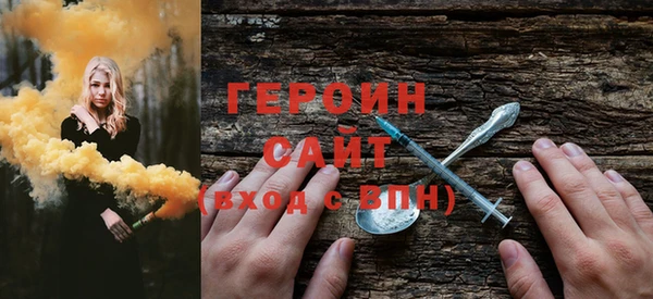 кокаин премиум Аркадак