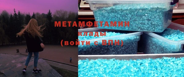 кокаин премиум Аркадак