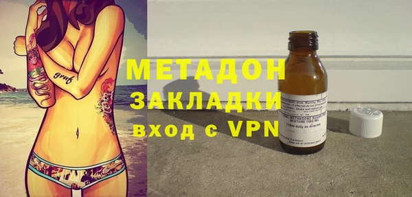 кокаин премиум Аркадак