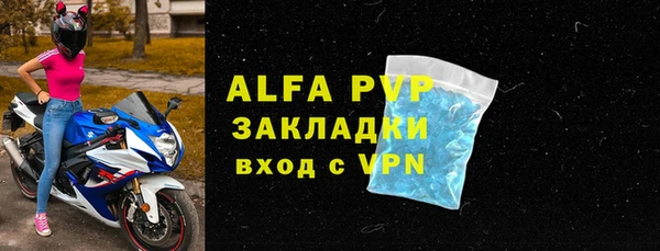 соль ск Армянск