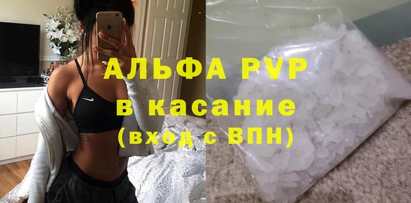 кокаин премиум Аркадак