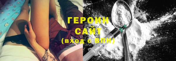 сатива Арсеньев
