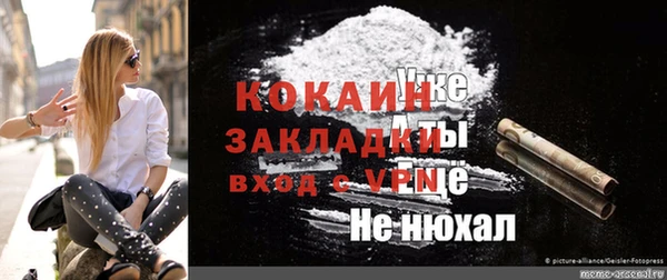 кокаин премиум Аркадак