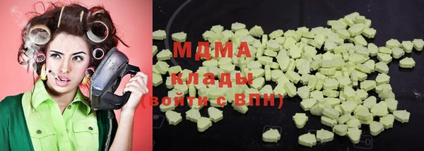 кокаин премиум Аркадак