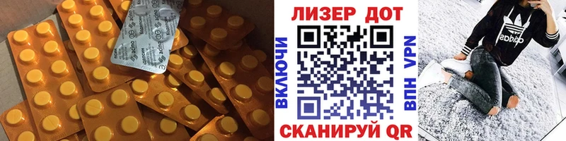 LSD-25 экстази ecstasy  Старая Купавна 