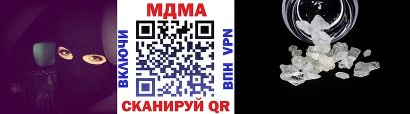 МДМА crystal  цена   Старая Купавна 