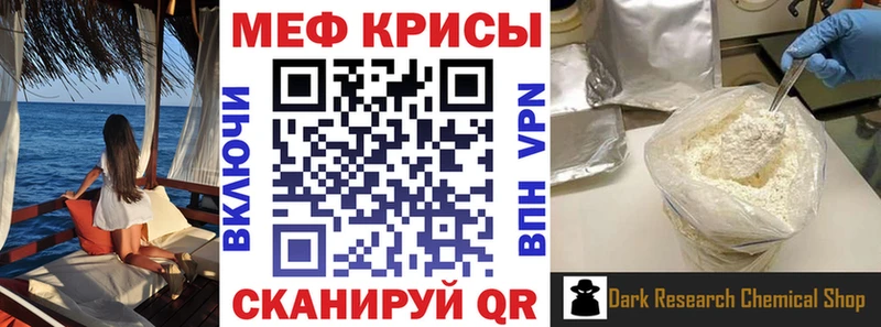 Меф мука  мега как войти  Старая Купавна 