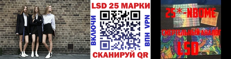 где можно купить наркотик  Старая Купавна  Марки 25I-NBOMe 1,5мг 