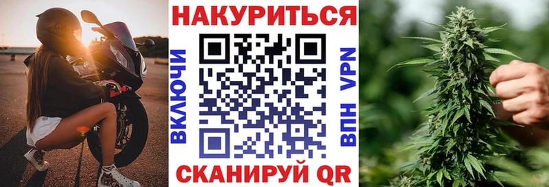 Бошки марихуана Ganja Старая Купавна